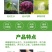 尿素