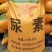 尿素