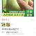 江苏食叶草基地全国发货常年供应量大价优保值质量