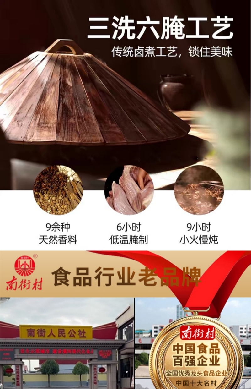 南街村五香牛肉河南特产卤味牛肉熟食真空即食独立包装卤牛肉