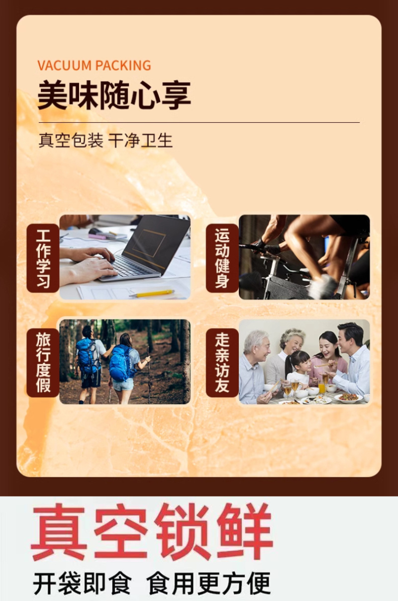 南街村五香牛肉河南特产卤味牛肉熟食真空即食独立包装卤牛肉
