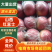 山西运城精品红富士苹果大量供应价格优惠欢迎来电洽谈