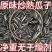 瓜子大量招电商源头厂家大量供应欢迎联系,一件代发