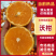 【武鸣沃柑】广西精品沃柑全国发货支持一件代发