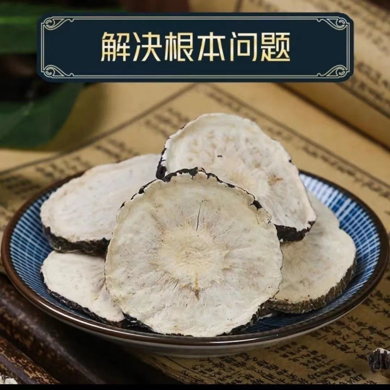 【实力】玛卡批发玛咖规格齐全可供实体店批发零售