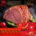 南街村五香牛肉河南特产卤味牛肉