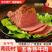 南街村五香牛肉河南特产卤味牛肉