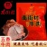南街村五香牛肉河南特产卤味牛肉