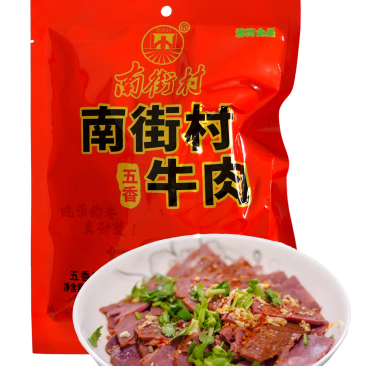 南街村五香牛肉河南特产卤味牛肉