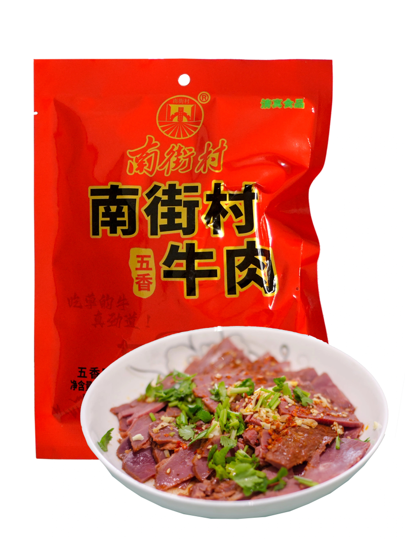 南街村五香牛肉河南特产卤味牛肉