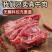 南街村五香牛肉河南特产卤味牛肉