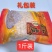 虾皮袋装散装货量大品质鲜香价格合理