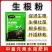 生根粉促根壮棵生根育苗移栽养根复壮冲施滴灌果树蔬菜大田农
