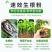 生根粉促进生根生根壮苗根多根壮养根扦插移栽果树蔬菜农用