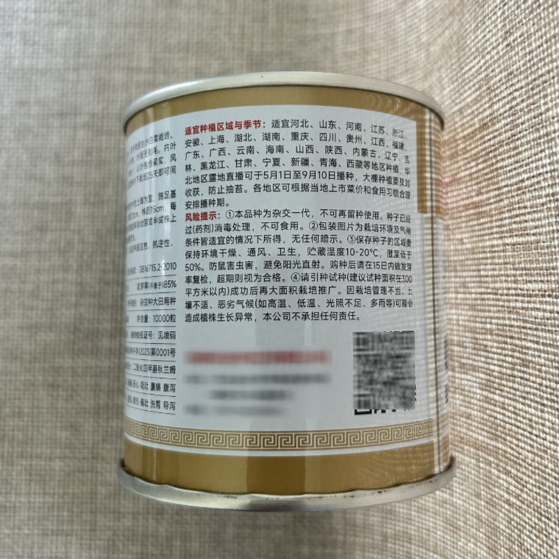 真美味奶油快菜种子四季鲜嫩阳台高产耐热耐寒25天速生小白