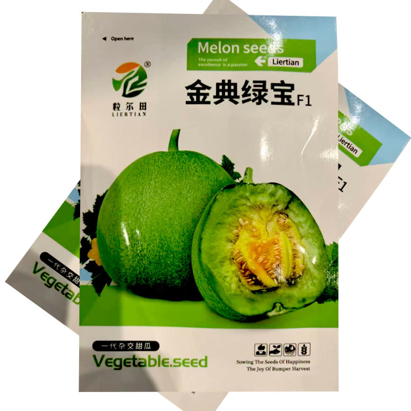 绿宝石甜瓜种子中早熟薄皮绿肉脆肉甜度高春秋大棚用种