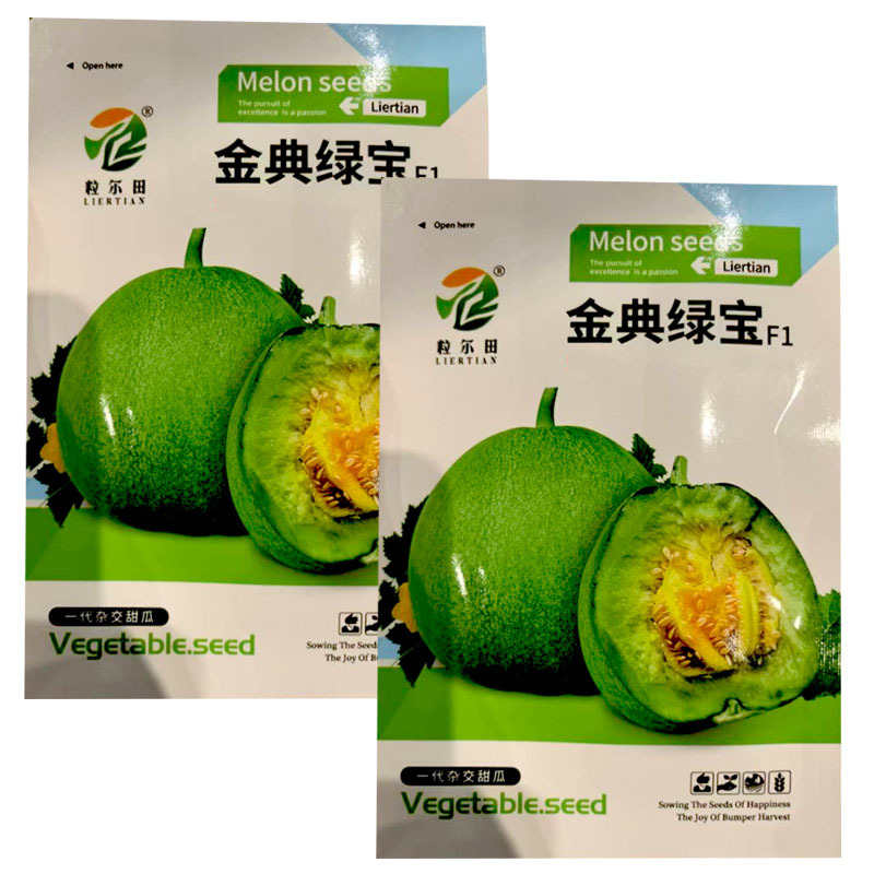 绿宝石甜瓜种子中早熟薄皮绿肉脆肉甜度高春秋大棚用种