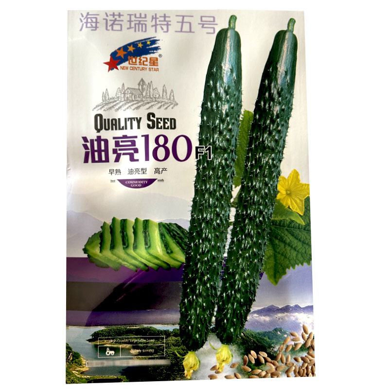 油亮180黄瓜种子绿芯黄瓜皮深绿光亮春夏秋露地种植黄瓜