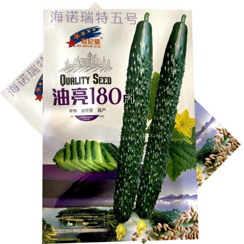 油亮180黄瓜种子绿芯黄瓜皮深绿光亮春夏秋露地种植黄瓜