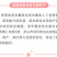 预售：高萌发柔毛淫羊藿种子，高含量柔毛淫羊藿催芽种子