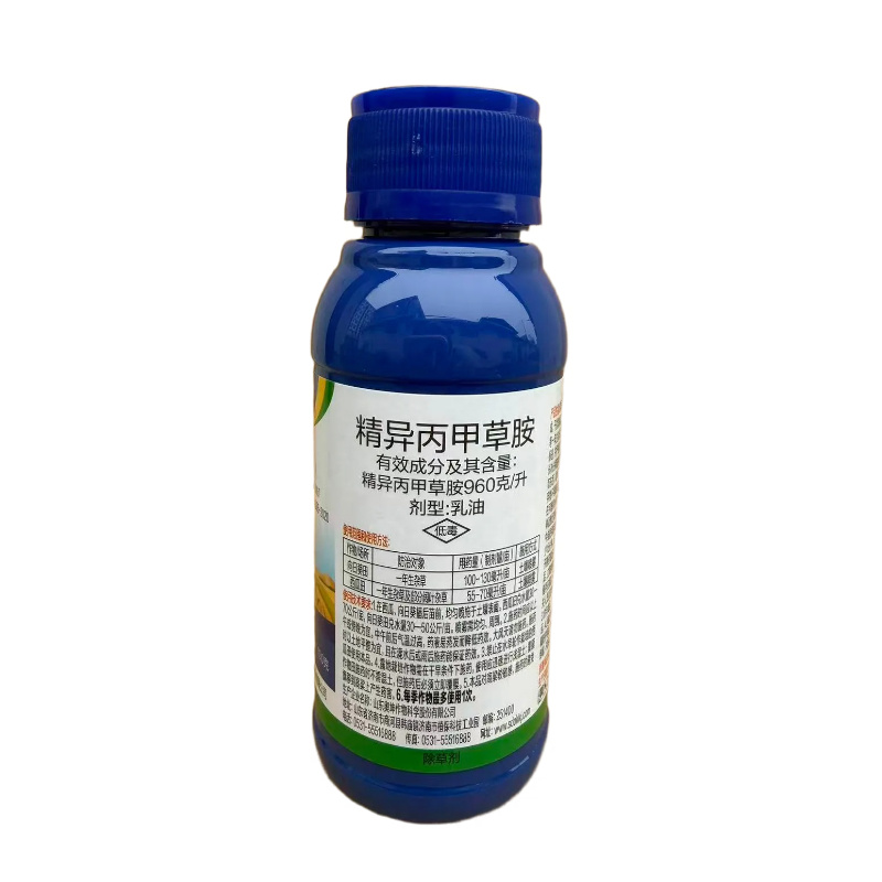 精异丙甲草胺西瓜田一年生杂草及部分阔叶杂草农药除草剂
