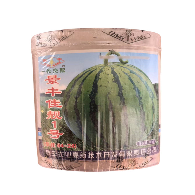 景丰佳靓1号西瓜种子早熟早佳84-24西瓜种子红瓤基地高