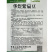 紫眉豆种子嫩荚紫红色早熟肉厚纤维少搭架豆角家庭菜园
