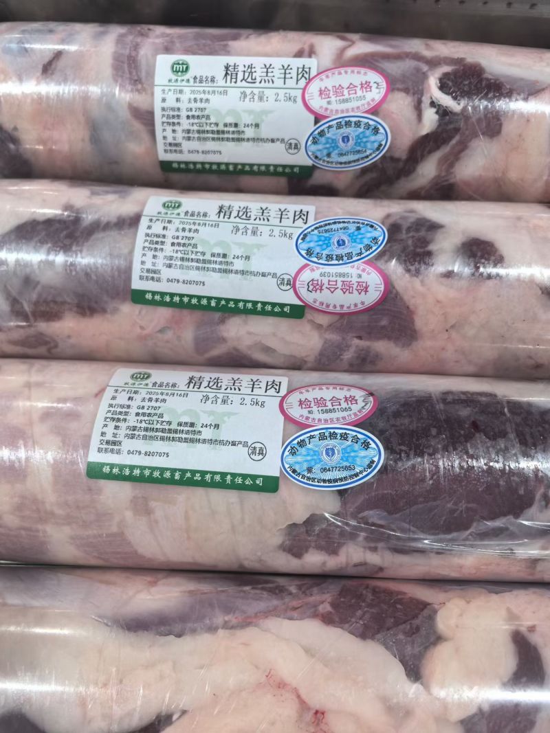 内蒙精选苏尼特羔羊/白条羊/量大从优/诚信经营