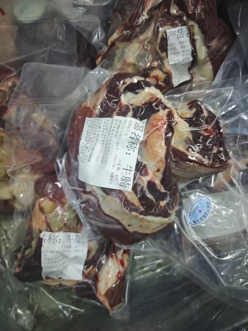 甘肃临夏精选牦牛冷鲜肉/量大从优/诚信经营/工厂直发
