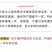 高萌发高含量柔毛淫羊藿种苗，露天淫羊藿苗