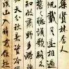 李天水的一亩田店铺