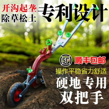 开沟神器农用手拉犁翻地松土小型微耕机起垄培土犁地机老人