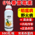 6%春雷霉素稻瘟病野火病细菌杀菌内吸渗透性杀菌剂