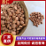 甘肃杏仁，新货上市，颗粒饱满，产地直发
