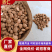 甘肃杏仁，新货上市，颗粒饱满，产地直发