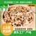 云南散装核桃仁整箱头路尖白豆浆月饼馅料新鲜原味坚果仁烘焙