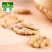 云南散装核桃仁整箱头路尖白豆浆月饼馅料新鲜原味坚果仁烘焙