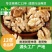 云南打豆浆专用白头路核桃仁薄皮纸皮原味头路袋装坚果核桃仁