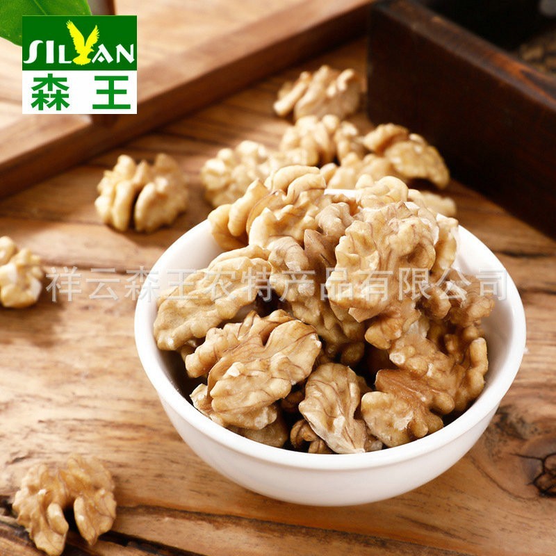 云南打豆浆专用白头路核桃仁薄皮纸皮原味头路袋装坚果核桃仁