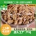 2025新货云南核桃仁烘焙碎新鲜纸皮去皮即食核桃肉坚果炒