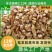 云南生核桃批发饼干原料云南正宗核桃碎食品馅料原料核桃仁二