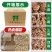 云南脱皮核桃仁去衣核桃仁生食品商用核桃碎烘焙专用散装整箱