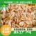 云南核桃仁食品原料脱皮核桃三路碎核桃仁散装批发低温烘焙核