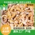 云南新鲜核桃仁原味碎核桃仁烘焙专用核桃仁500g三路核桃