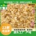 2025新货核桃粉熟无糖阿胶糕原料低温烘焙烘焙专用无壳核