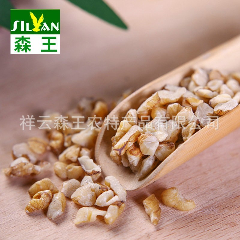 云南纸皮原味散装白四路仁大颗粒五谷豆浆烘焙原料非临安山核