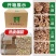 云南纸皮原味散装白四路仁大颗粒五谷豆浆烘焙原料非临安山核