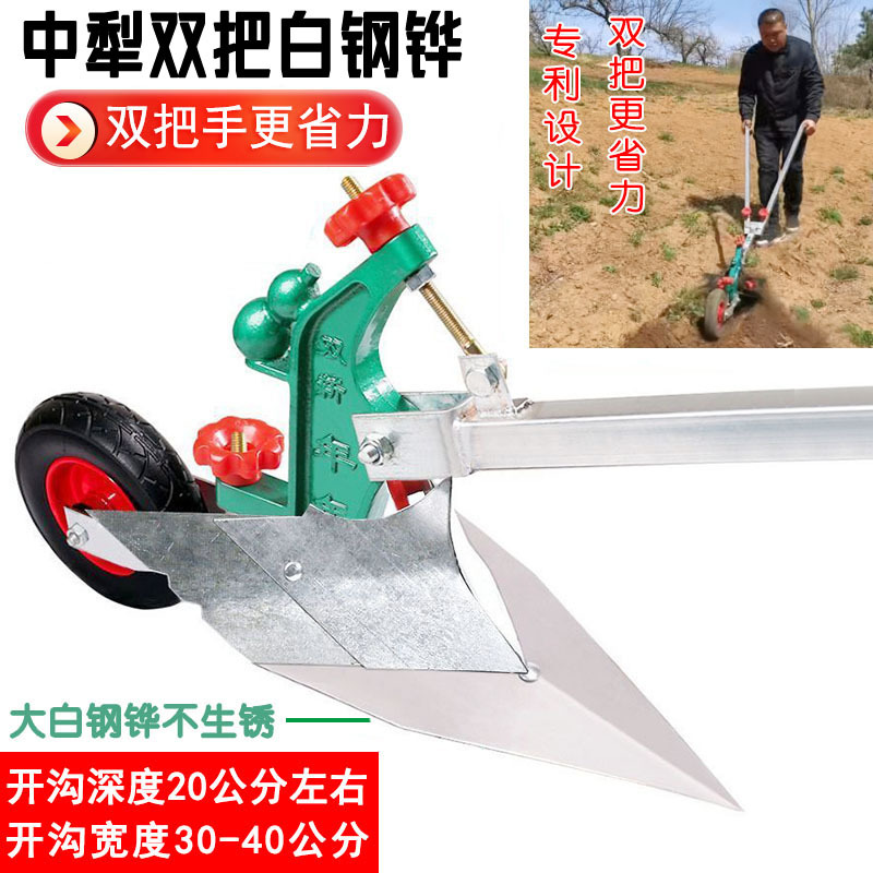 开沟神器农用手拉犁翻地松土小型微耕机起垄培土犁地机老人