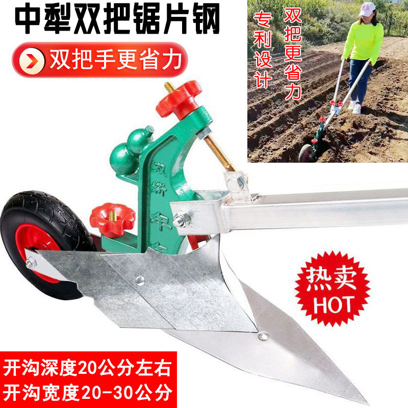 开沟神器农用手拉犁翻地松土小型微耕机起垄培土犁地机老人