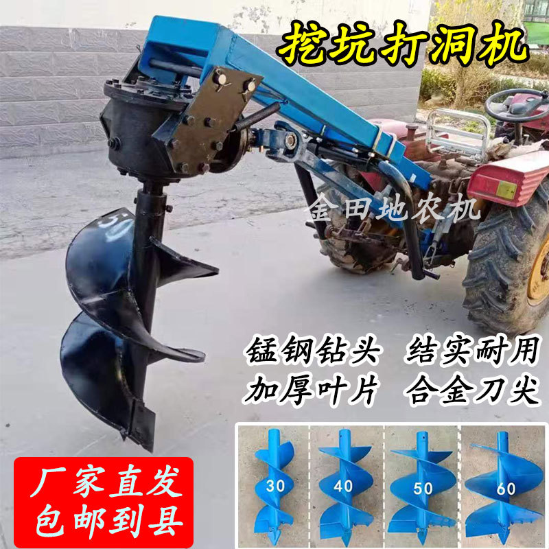 挖树坑机植树挖坑机打洞机拖拉机带农用光伏打坑机